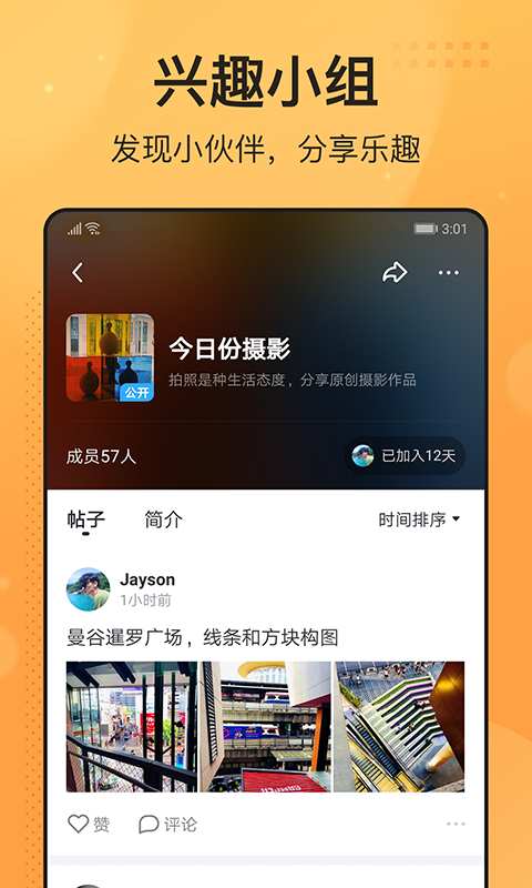 app v1.7.9 ׿