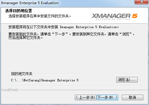 Xmanager5ͼ4