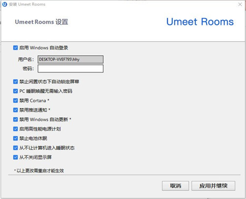 Umeet Rooms԰湦ܽ