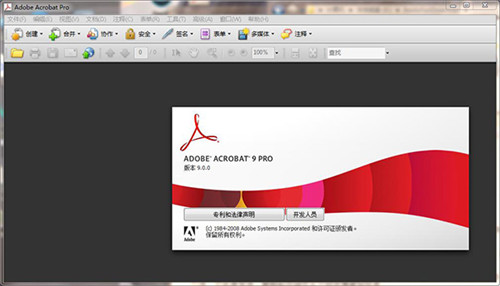 Adobe Acrobat 9 PROƽٶƻ