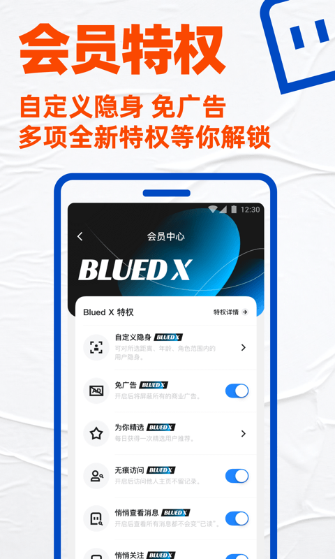 Bluedapp׿