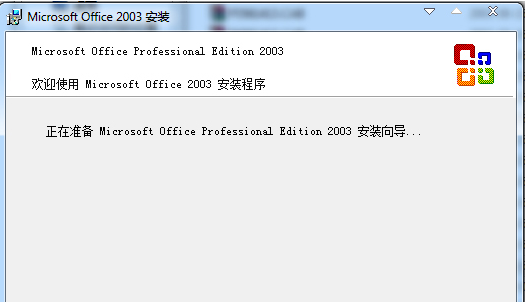 office2003ͼ6