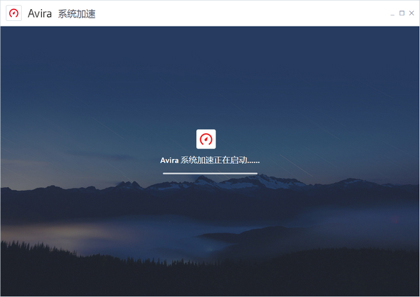 Avira System SpeedupСɡϵͳ v6.7.0.11017 Ѱ