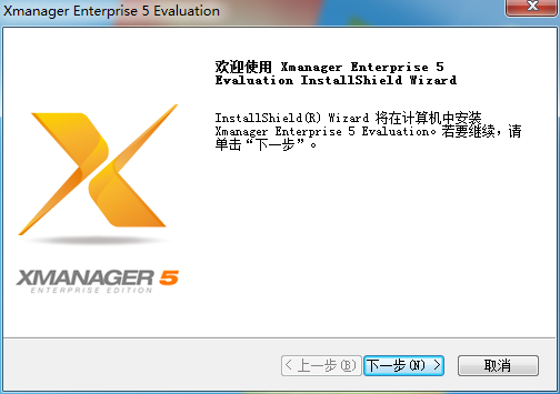 Xmanager5ͼ1