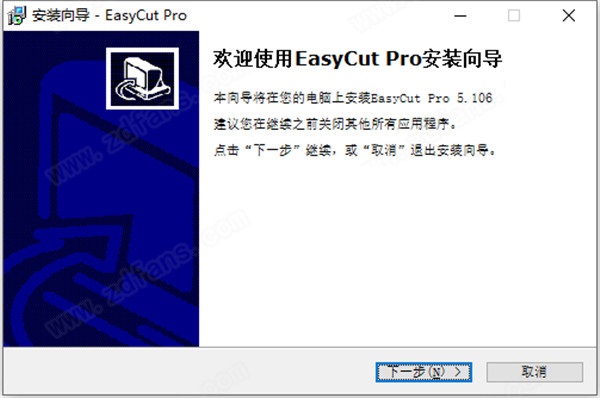 EasyCut Proƽ氲װƽ̳̽ͼ2