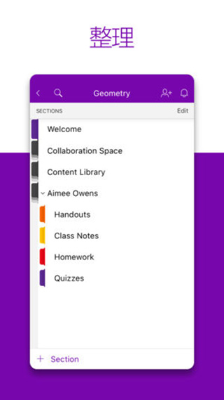 OneNoteapp׿