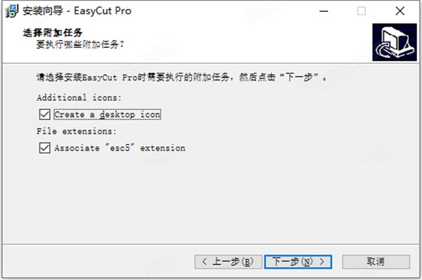 EasyCut Proƽ氲װƽ̳̽ͼ5