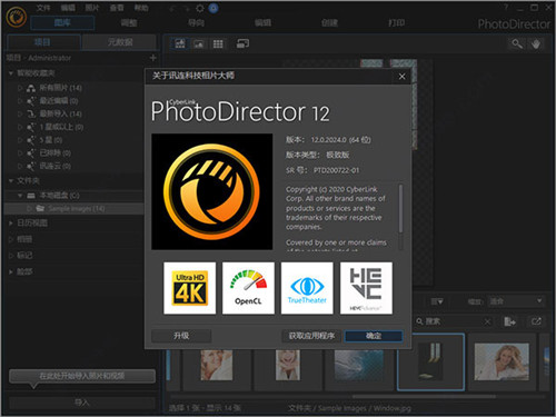 PhotoDirector12ƽ