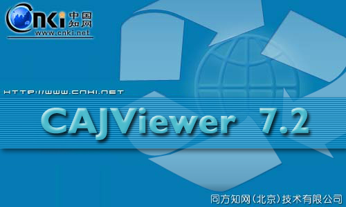 CAJviewer7.2԰ ɫƽ