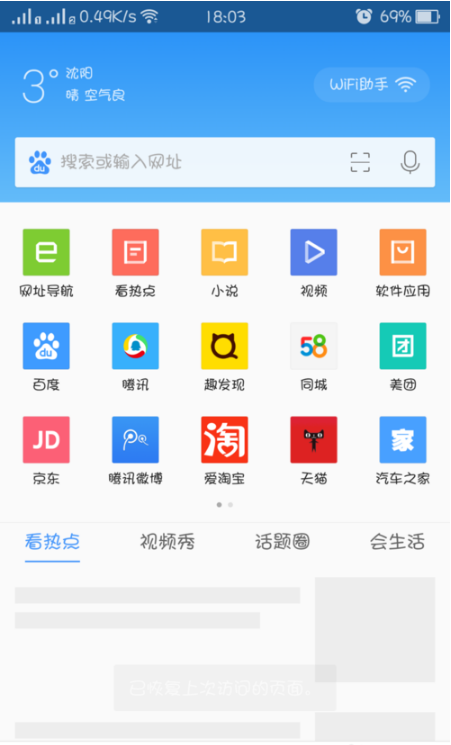 qq2020 v10.1.1.6 ֻ