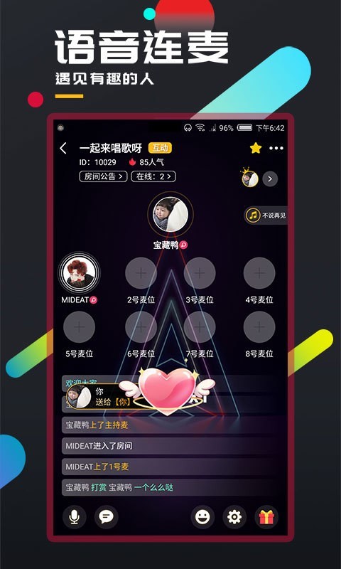 ٱֻ̽app v3.29.0 