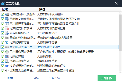 ʹ Wise Registry Cleaner  Windows ע