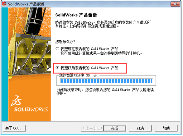 solidworks2012ͼ7