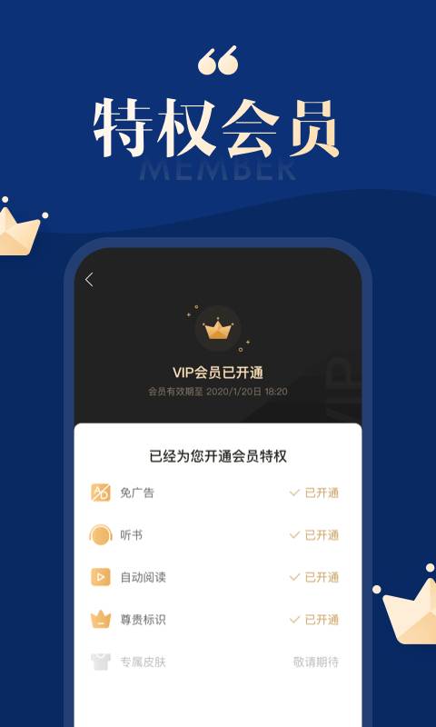 ѹС˵ֻapp׿