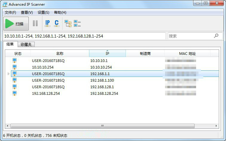 Advanced IP Scanner(߼IPɨ蹤) v2.5.3850 İ