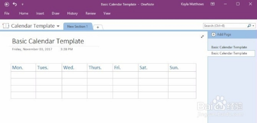 onenote2020ƽģ6