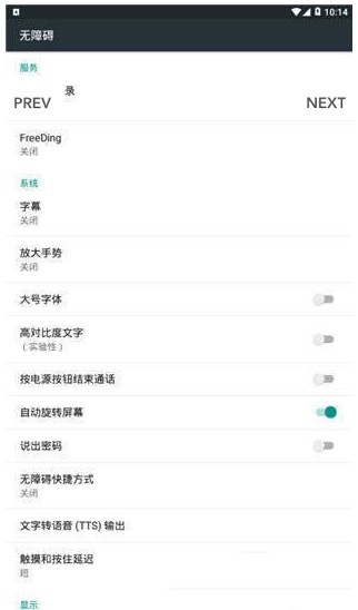 FreeDing V1.0.4 ׿°