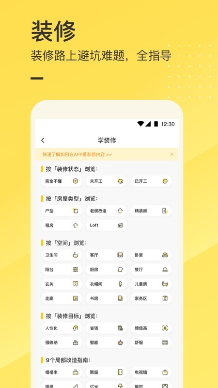 һǼҾapp v5.0.0 ׿