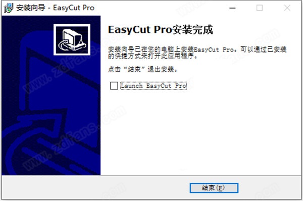 EasyCut Proƽ氲װƽ̳̽ͼ7