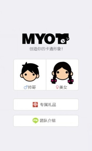 MYOTeeֻ v3.6.5 °