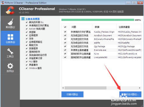 CCleaner Proƽôc