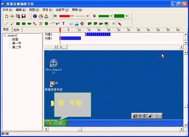 Ļ¼ר v7.5 ƽ