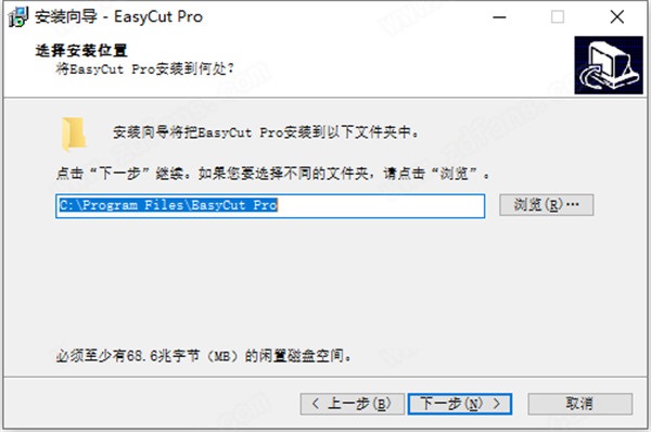 EasyCut Proƽ氲װƽ̳̽ͼ4