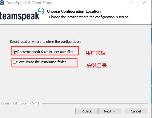 Teamspeak3İ氲װ