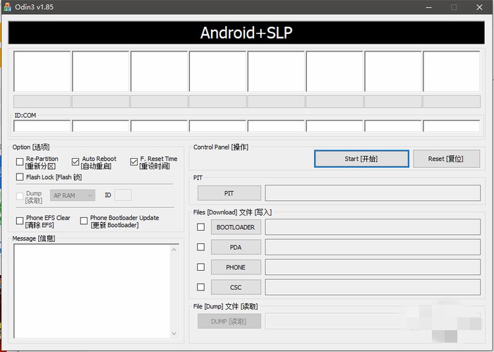 odin3ˢ V3.07 º