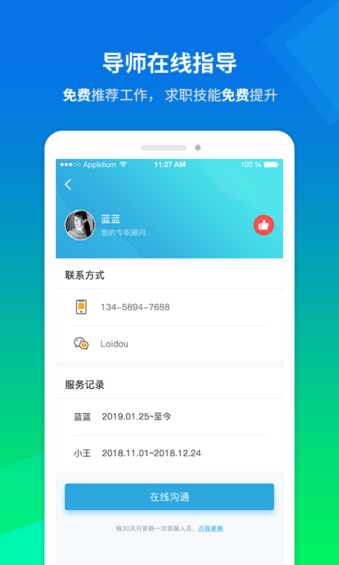 ְعapp v1.2.0 ׿