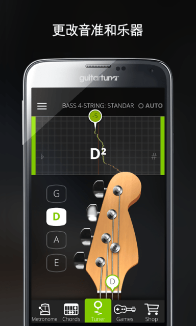 GuitarTunaרҵapp׿