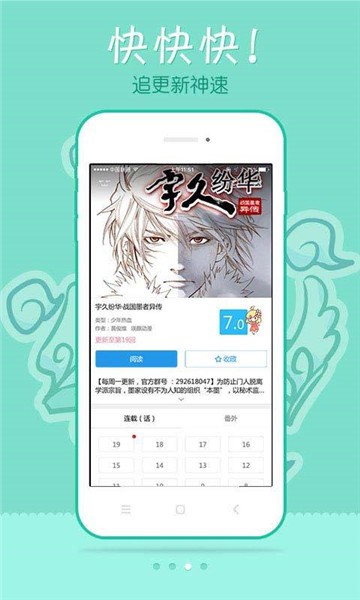 (δ)ʿapp v1.2 ƽ