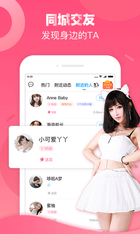 绰ֻapp׿