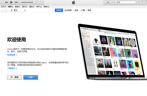 iTunes° v12.10.4.2 32λ