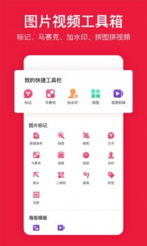 嶨app 4.1.6 ʽ