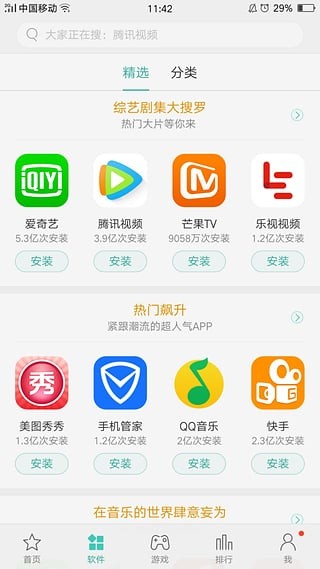 OPPO̵ v7.9.0 ֻ