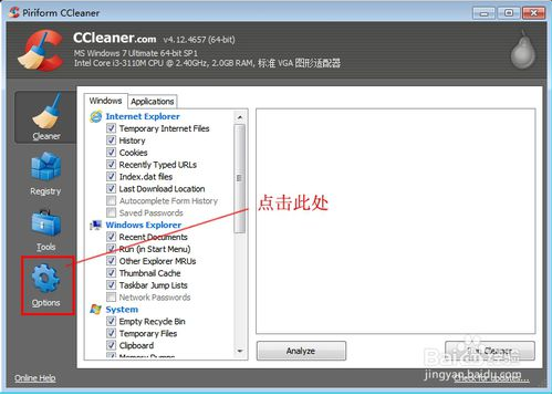 CCleaner Proƽôİ