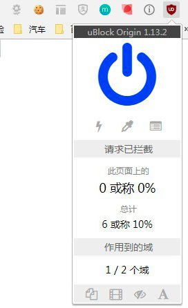 uBlock Originʹð2
