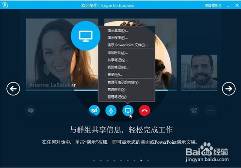 Skype绰 v8.54.0.91 ԰