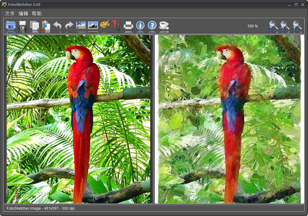 FotoSketcher(Ƭ) v3.5 Ѱ