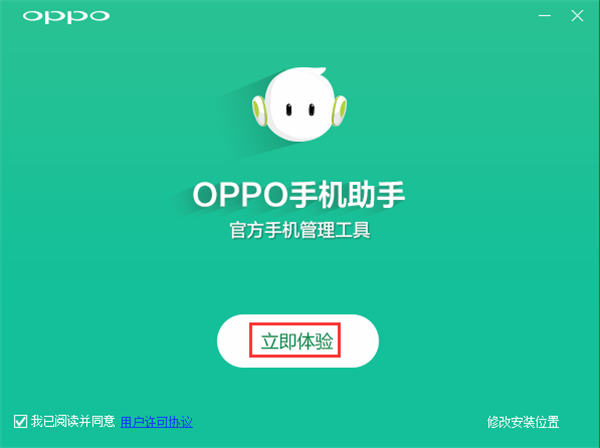 OPPOֵֻ԰װ̳1