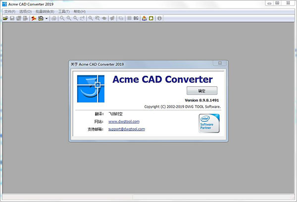 Acme CAD Converter 2019ɫ