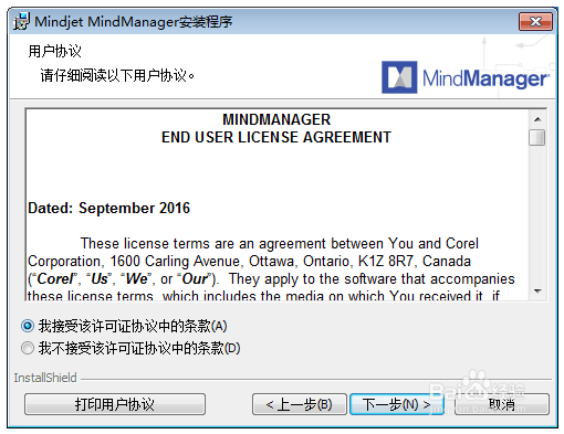 MindManager 2018ƽ氲װƽ̳̽ͼ2