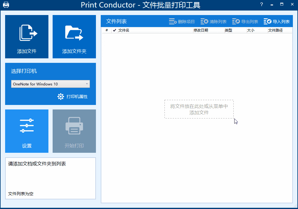 Print Conductor