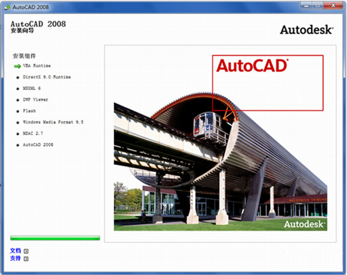 Autocad2008ƽİ湦ܽ