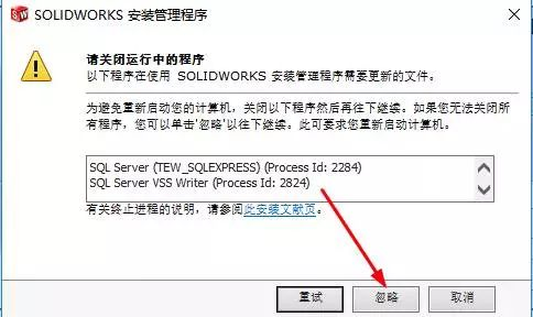 SolidWorks2021ͼ9