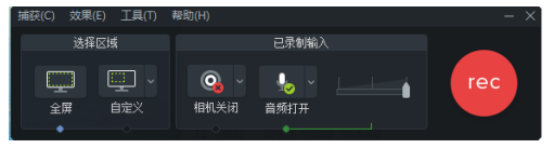 Camtasia studio2020ͼ12