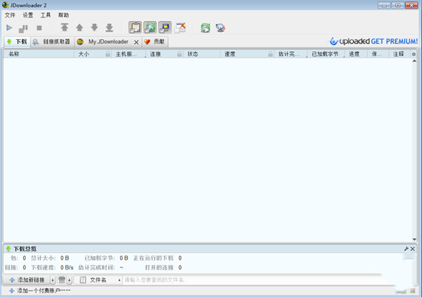 JDownloader2