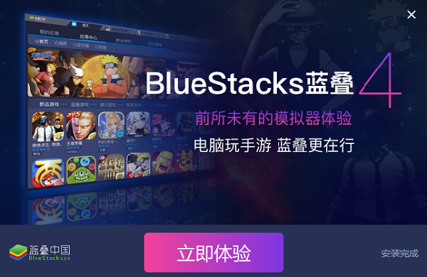 BlueStacks׿ģİ氲װ4