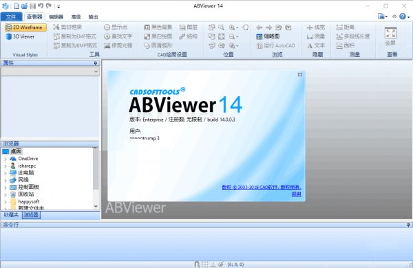 ABViewer 14